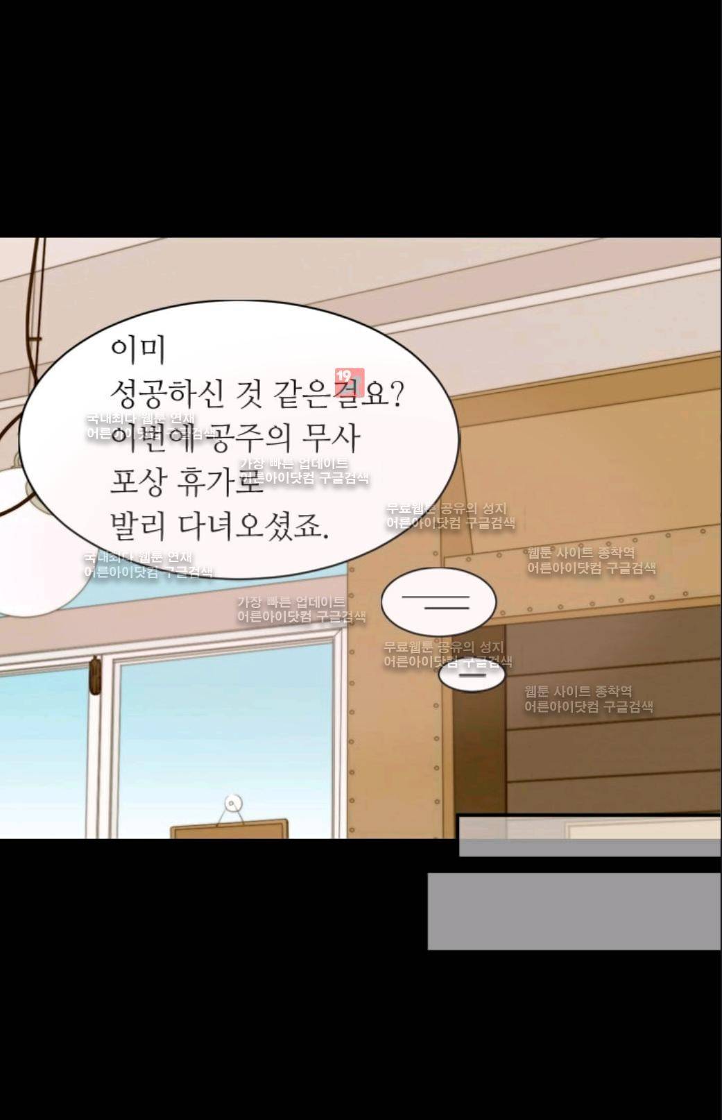 이미테이션 시즌3 1화 8