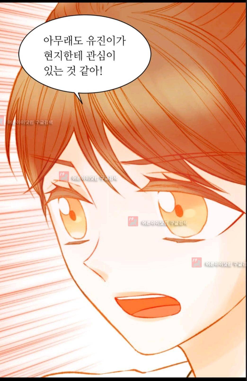 이미테이션 시즌3 11화 2