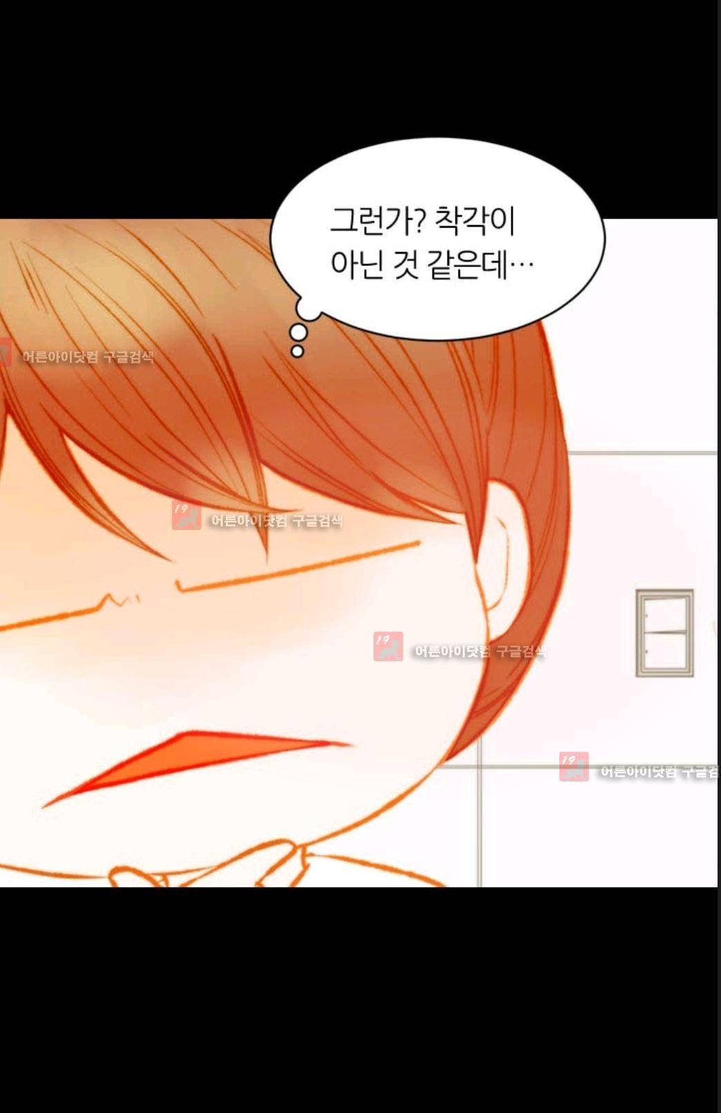 이미테이션 시즌3 11화 6