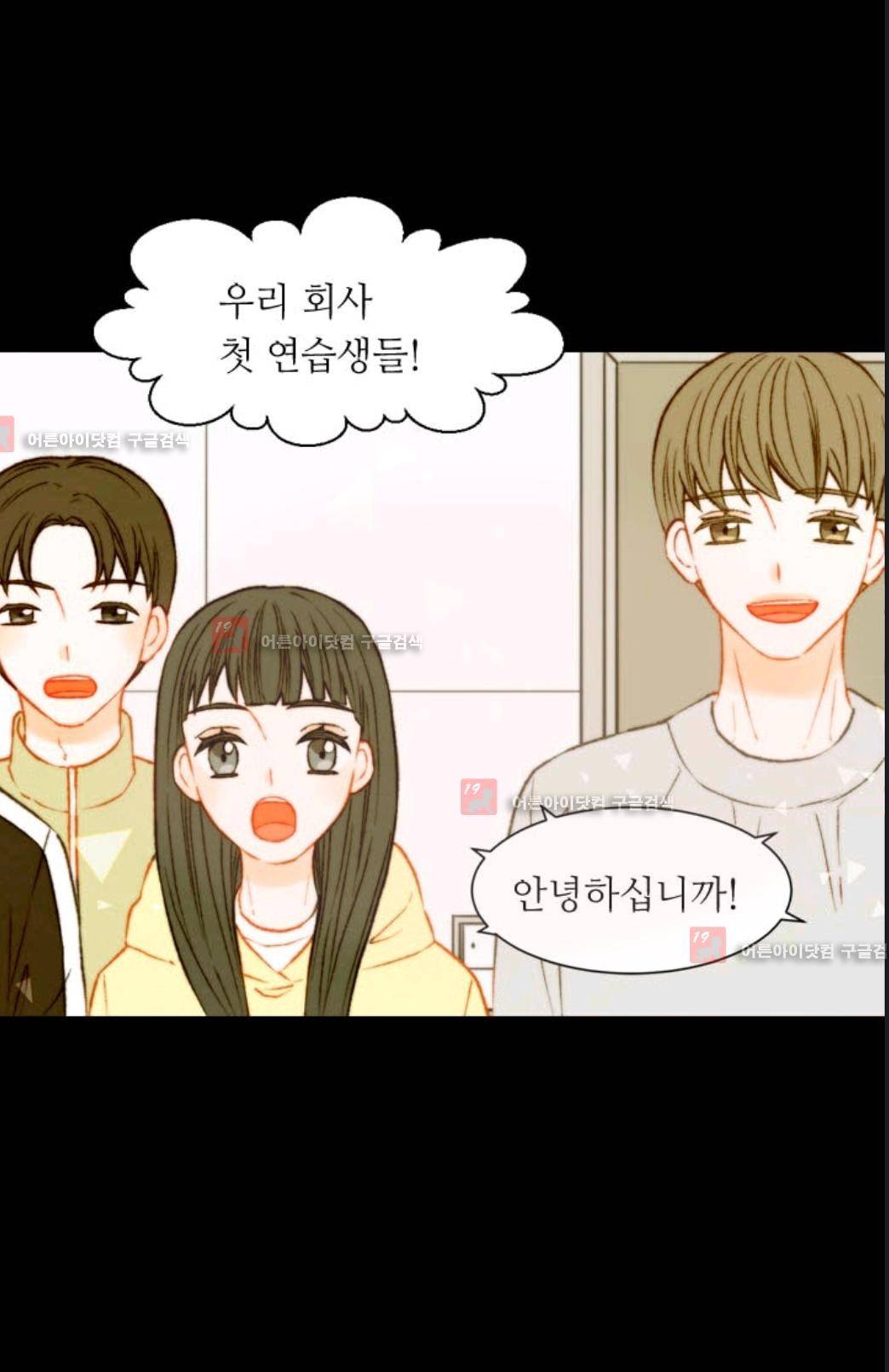 이미테이션 시즌3 11화 8