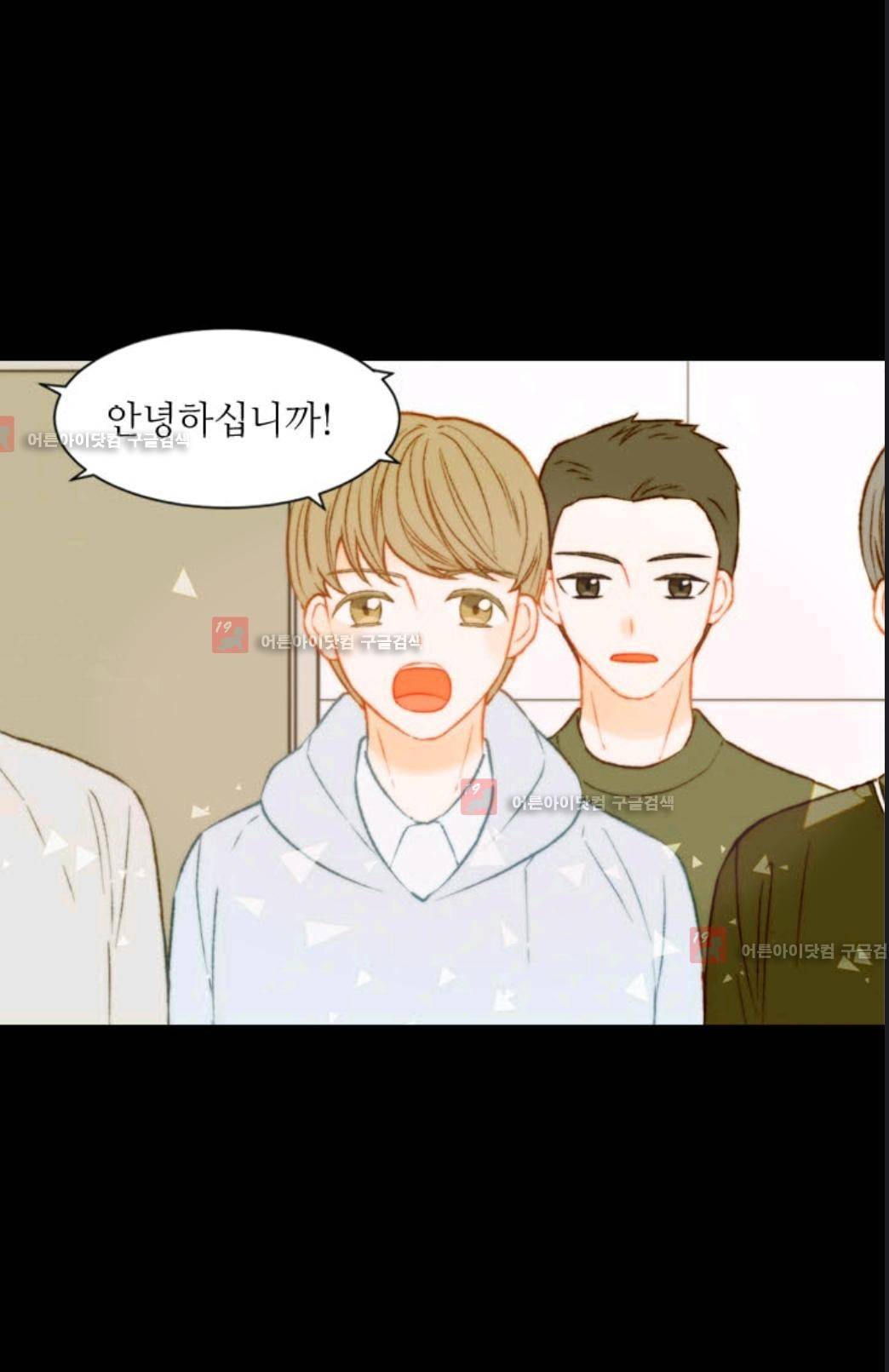 이미테이션 시즌3 11화 9
