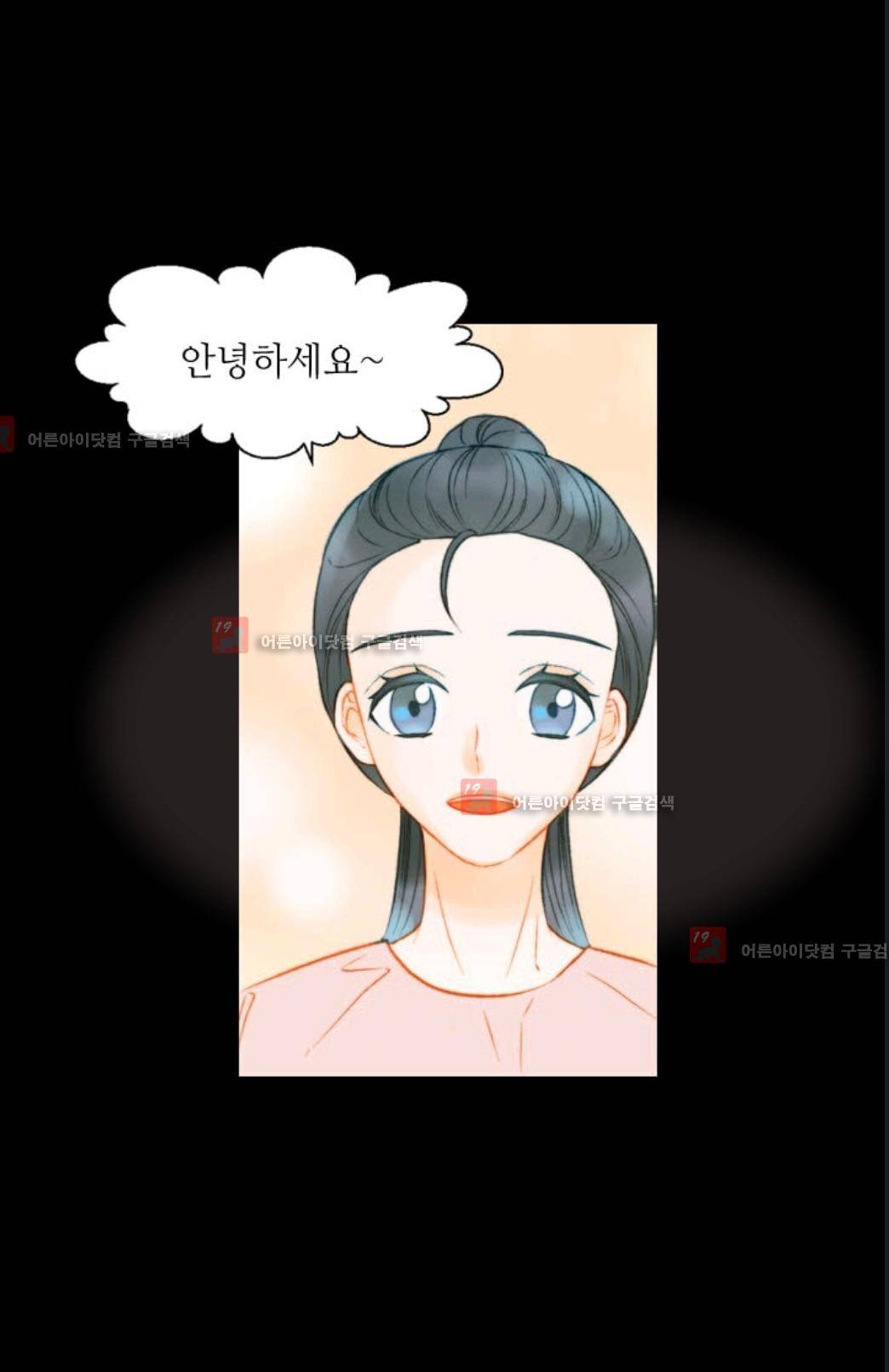 이미테이션 시즌3 11화 11