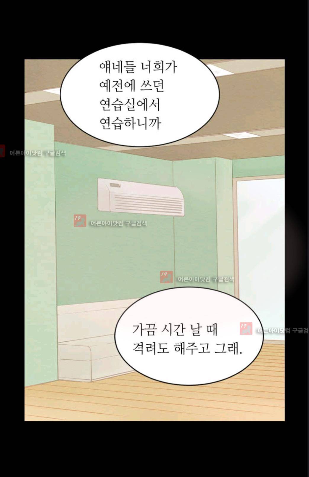 이미테이션 시즌3 11화 12