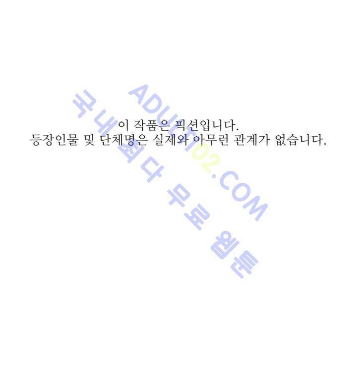 오디세이 1화 2
