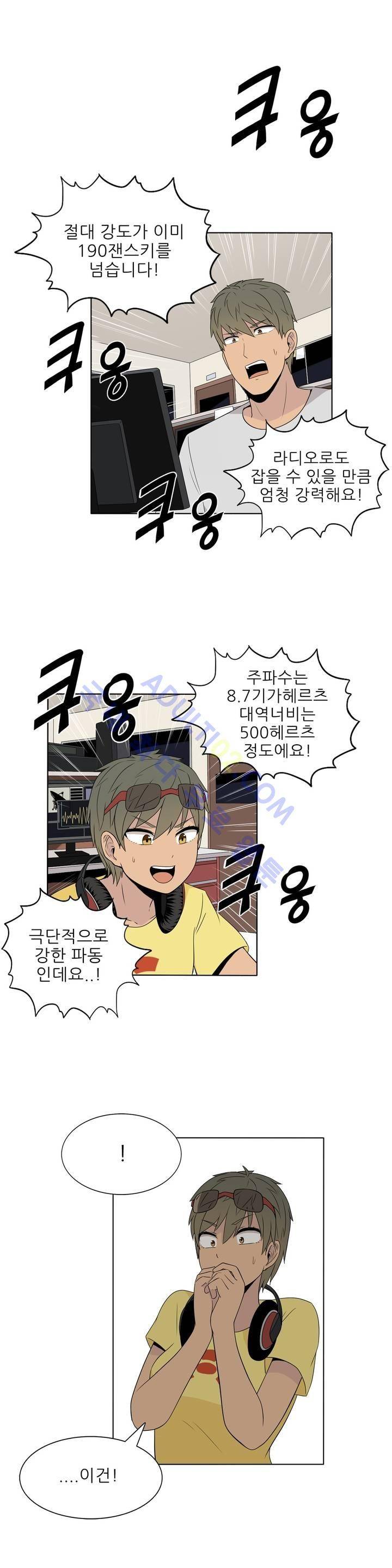 오디세이 10화 2