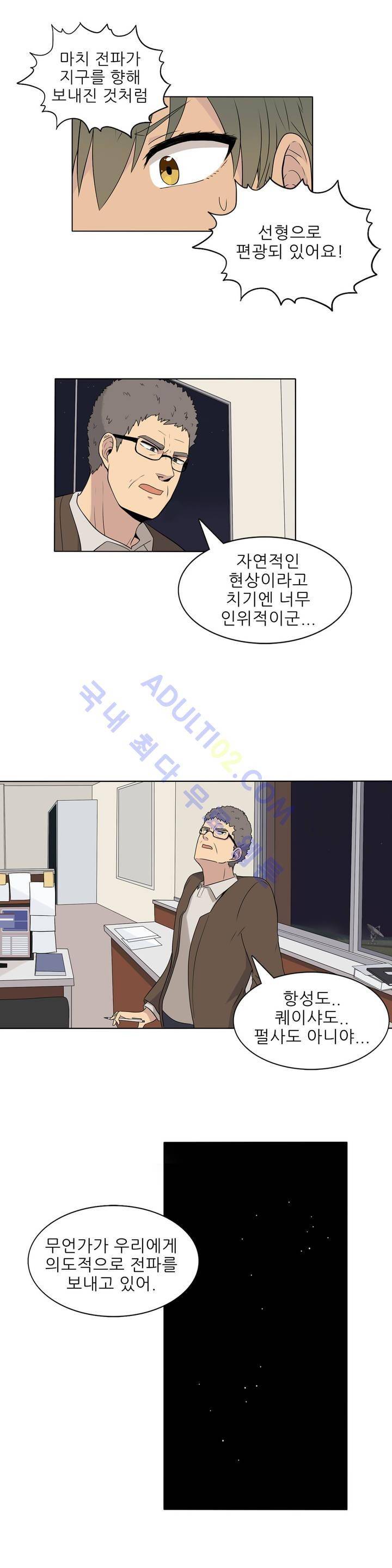 오디세이 10화 3