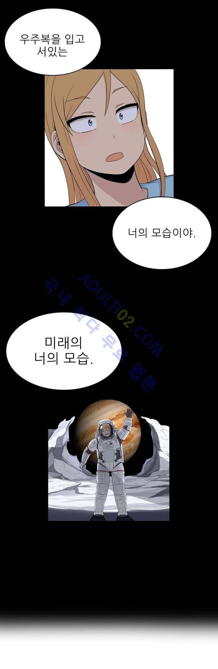 오디세이 20화 5