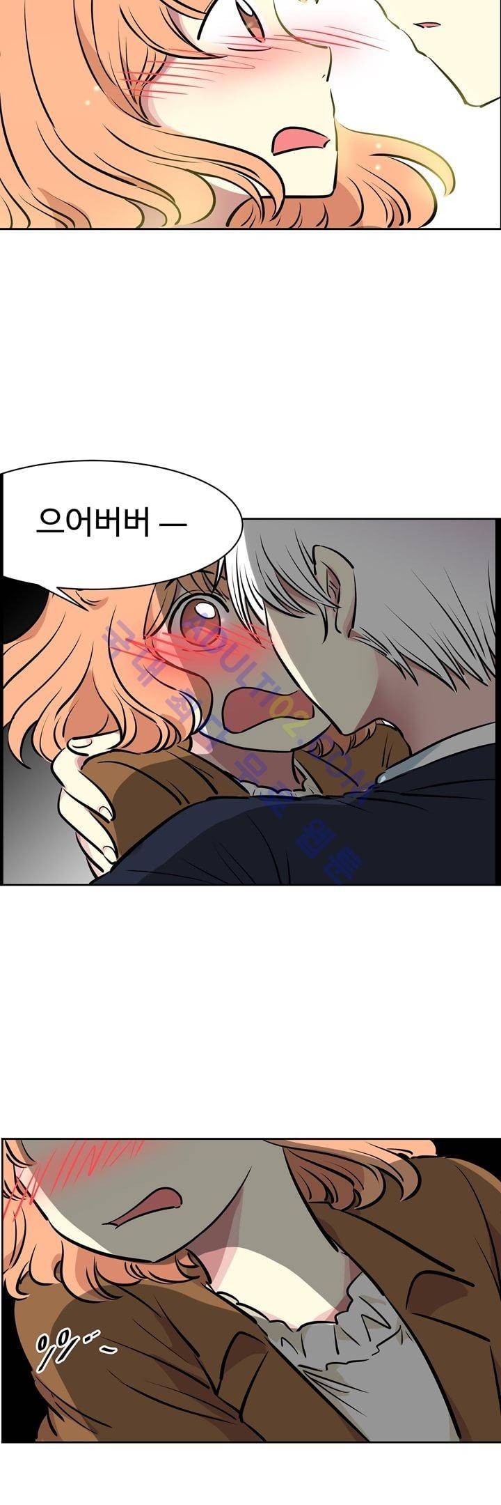 넌 나의 피로회복제 9화 5