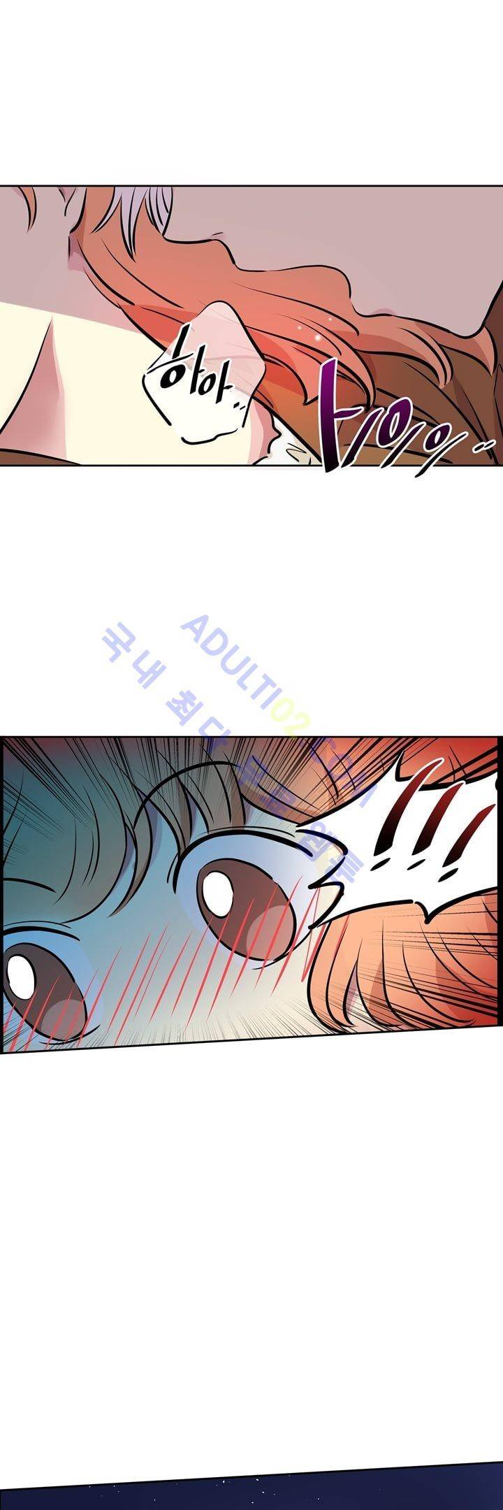 넌 나의 피로회복제 9화 6