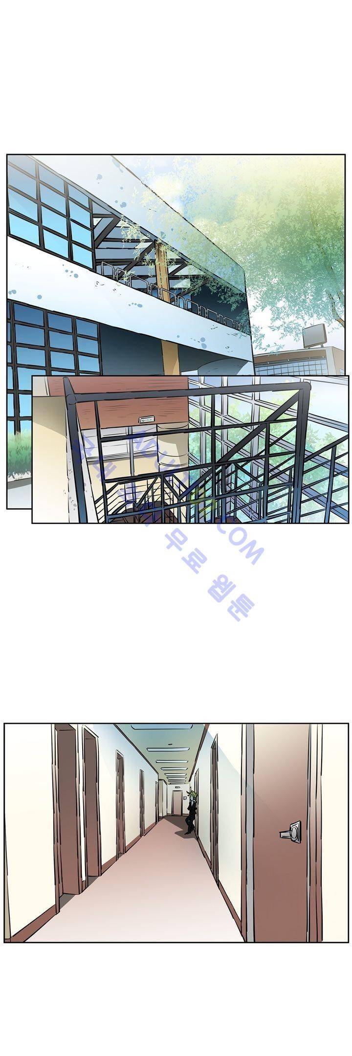넌 나의 피로회복제 29화 1