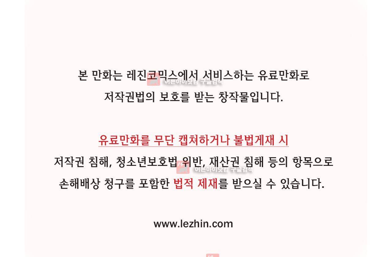 두근두근 AV엿보기 78화 1