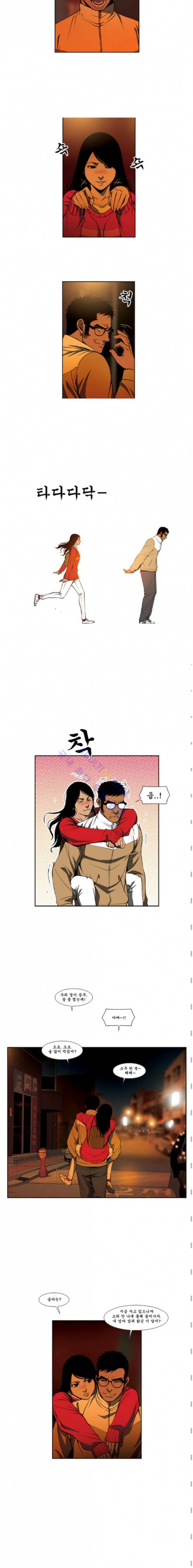 킬러분식 8화 2