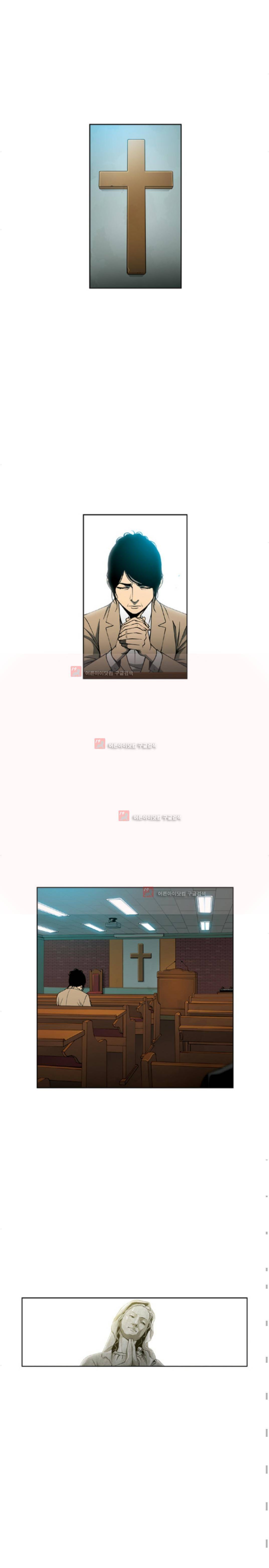 킬러분식 28화 2