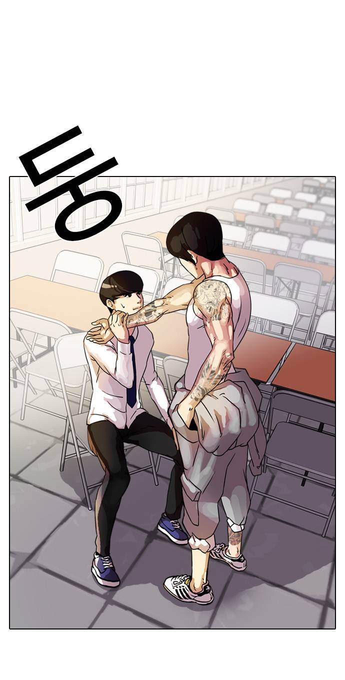 외모지상주의 10화 2