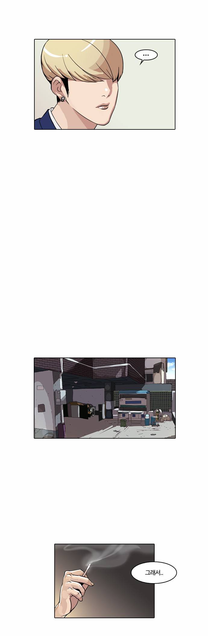 외모지상주의 20화 6