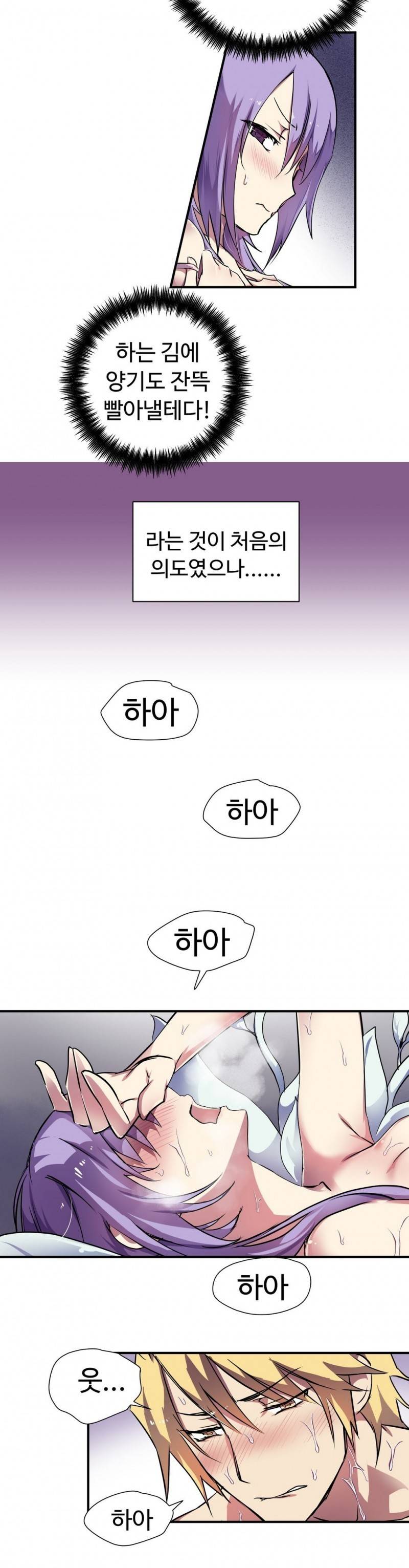 나라카라나 8화 4