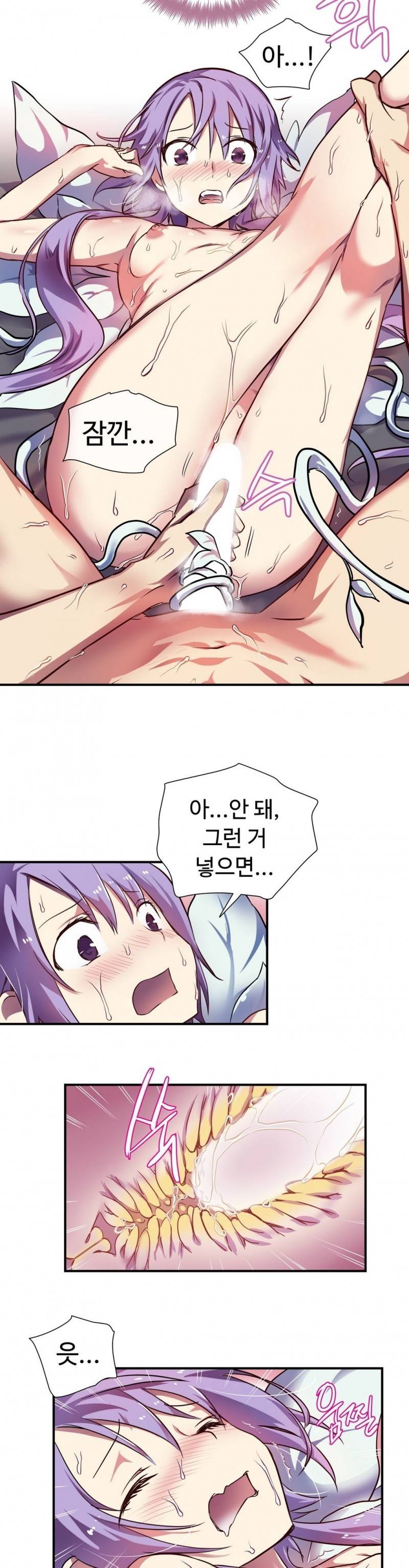 나라카라나 8화 8