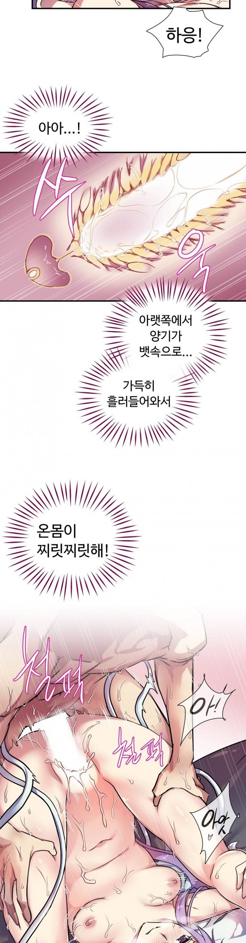 나라카라나 8화 9