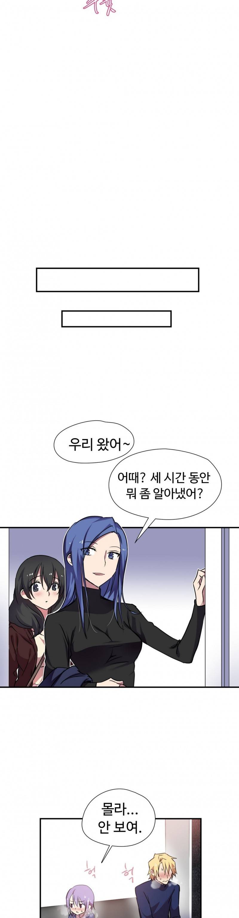 나라카라나 8화 12