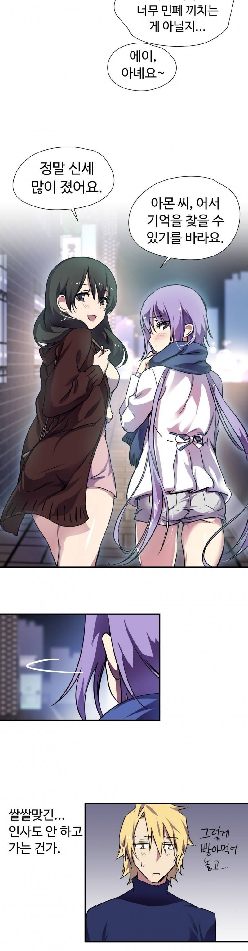 나라카라나 8화 15