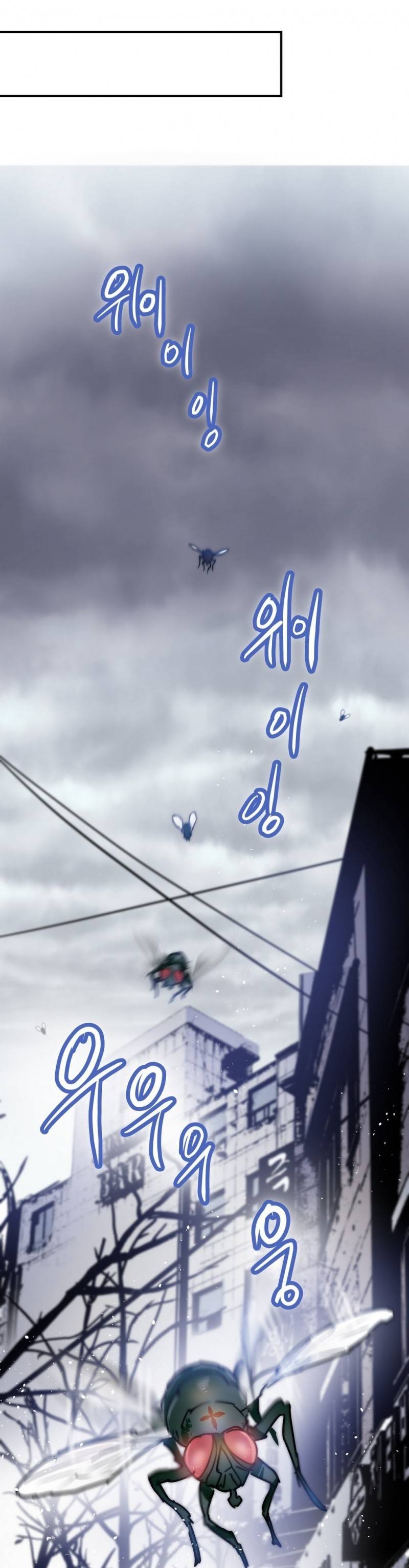 나라카라나 8화 18