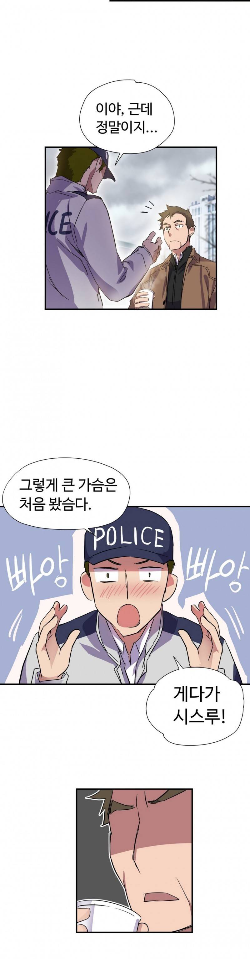 나라카라나 8화 21