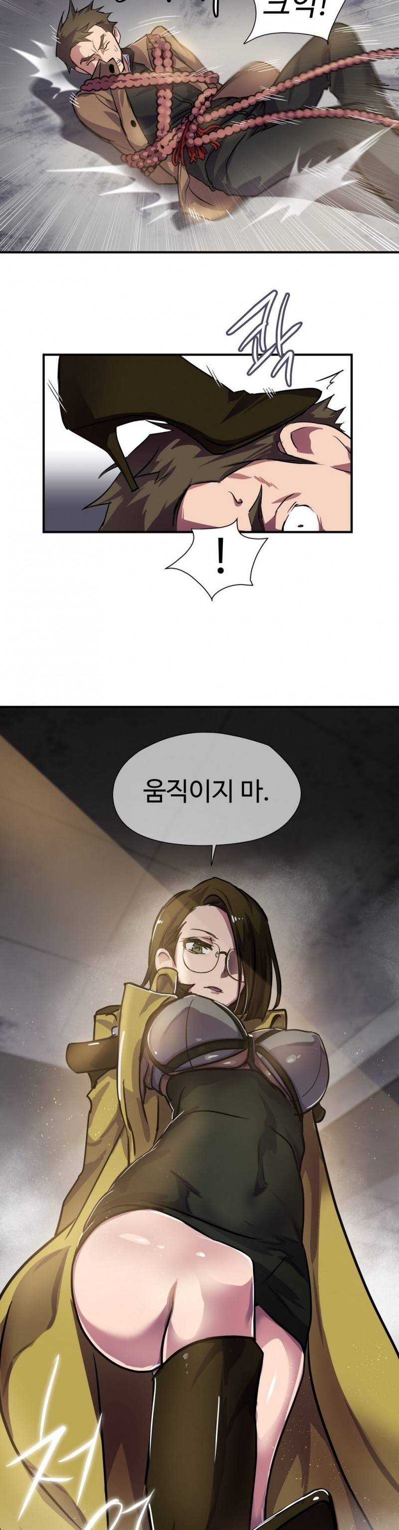 나라카라나 8화 28