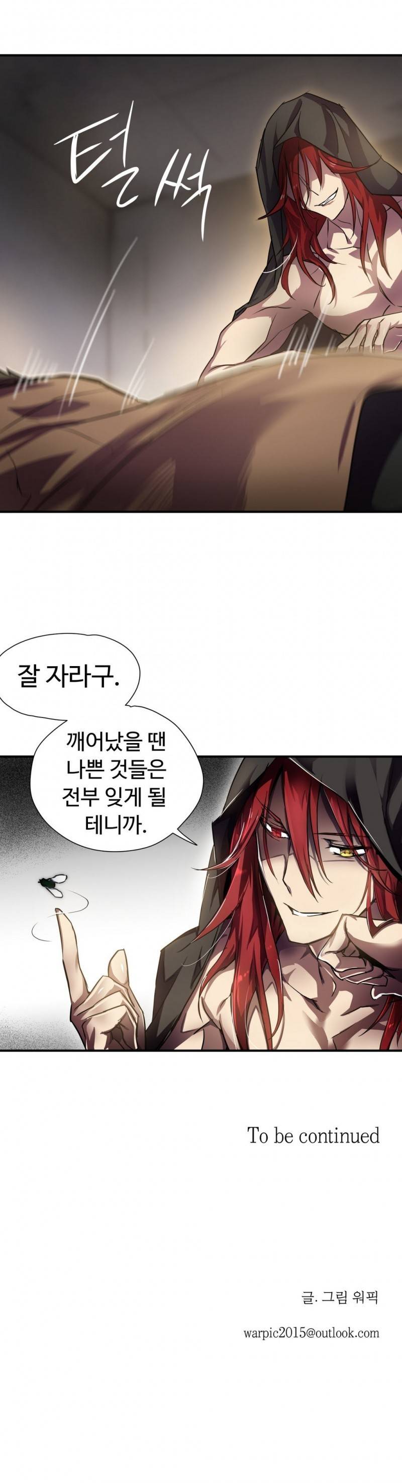 나라카라나 8화 34