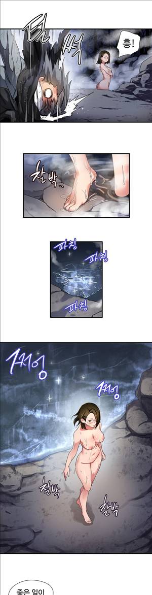 나라카라나 18화 3