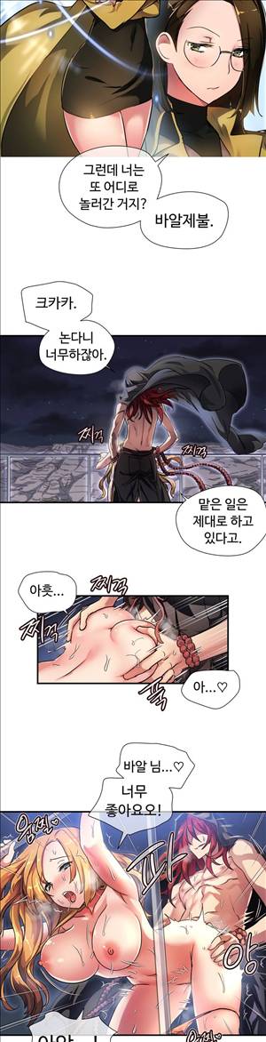 나라카라나 18화 5