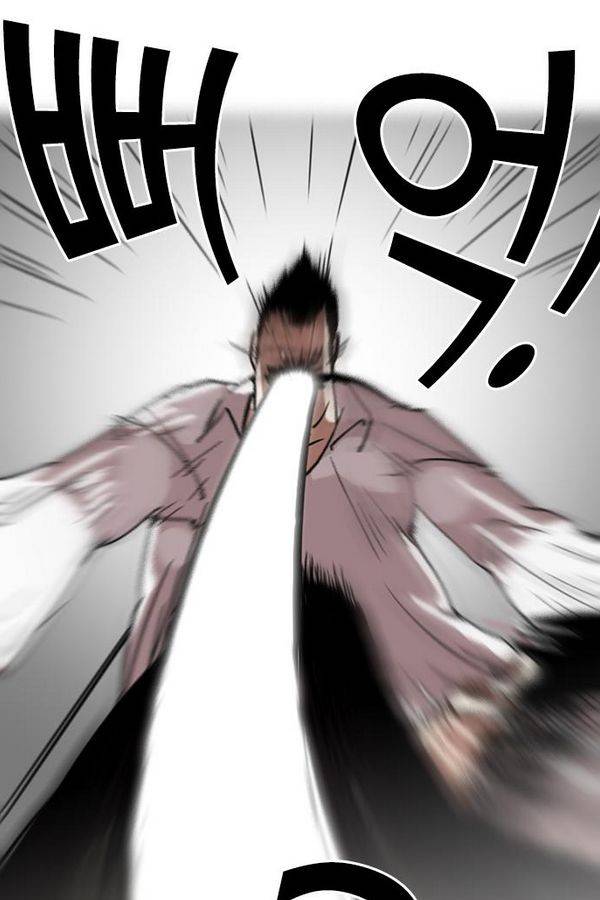 외모지상주의 125화 22
