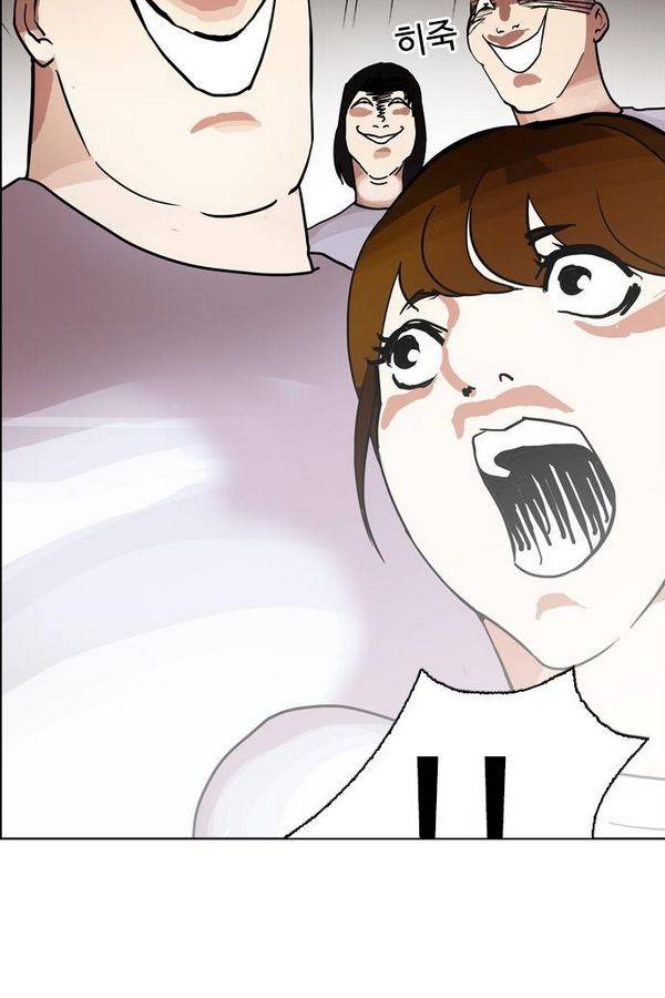 외모지상주의 135화 10