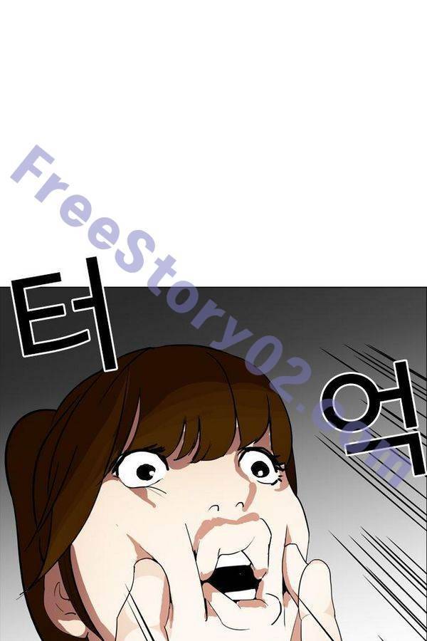 외모지상주의 135화 11