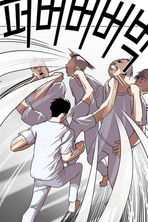 외모지상주의 135화 22
