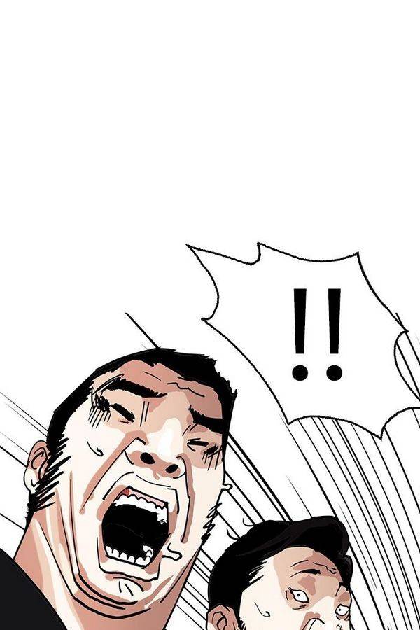 외모지상주의 146화 7