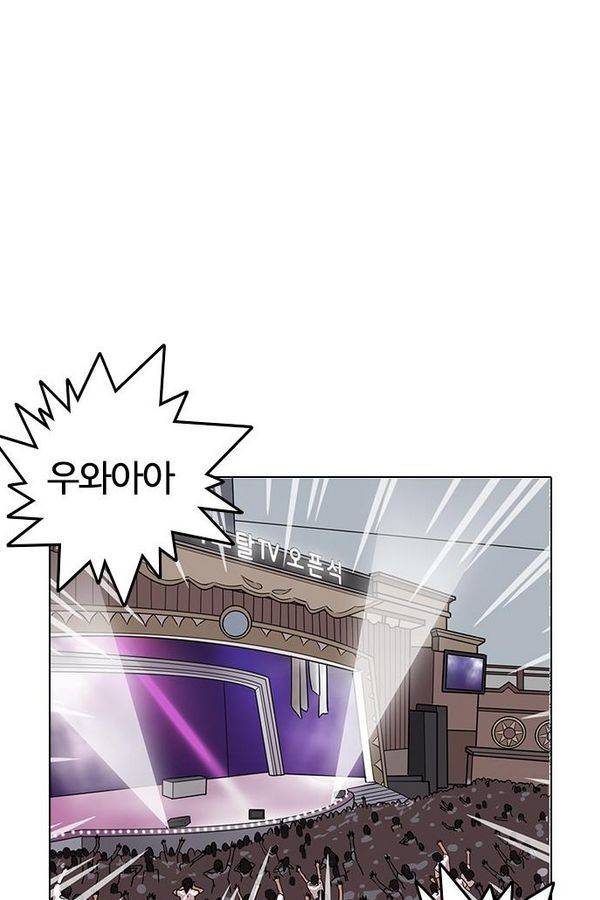 외모지상주의 146화 17