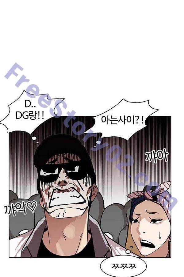 외모지상주의 146화 26