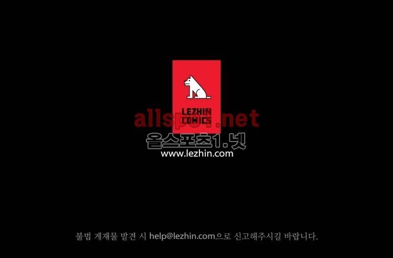 호박장군 2부 프롤로그 9