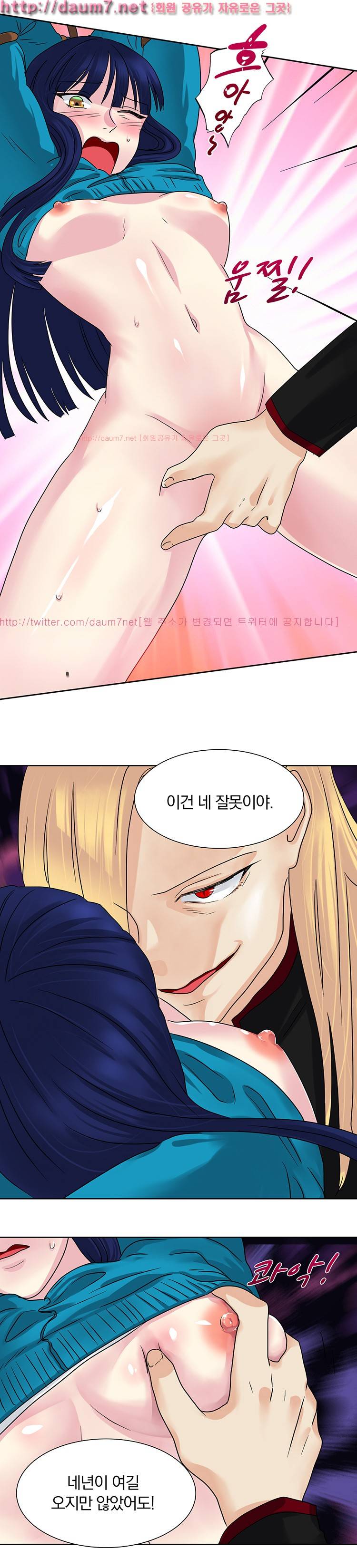 밥보다 맛있는 6화 2