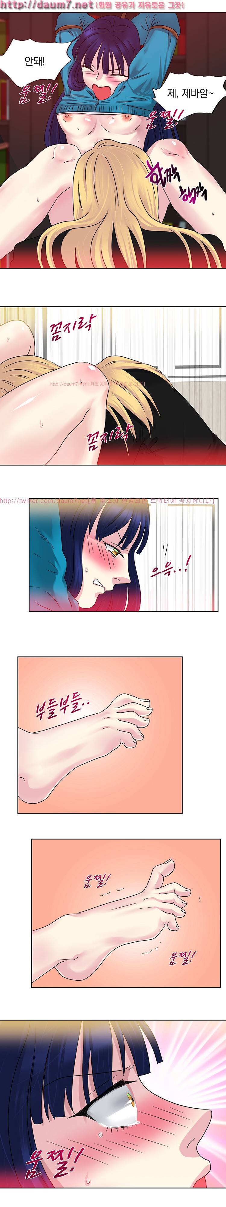 밥보다 맛있는 6화 4