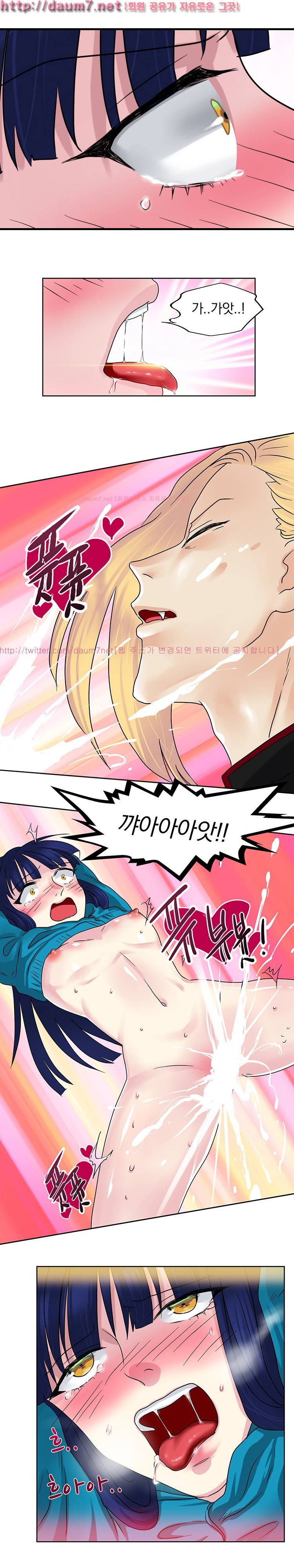 밥보다 맛있는 6화 5