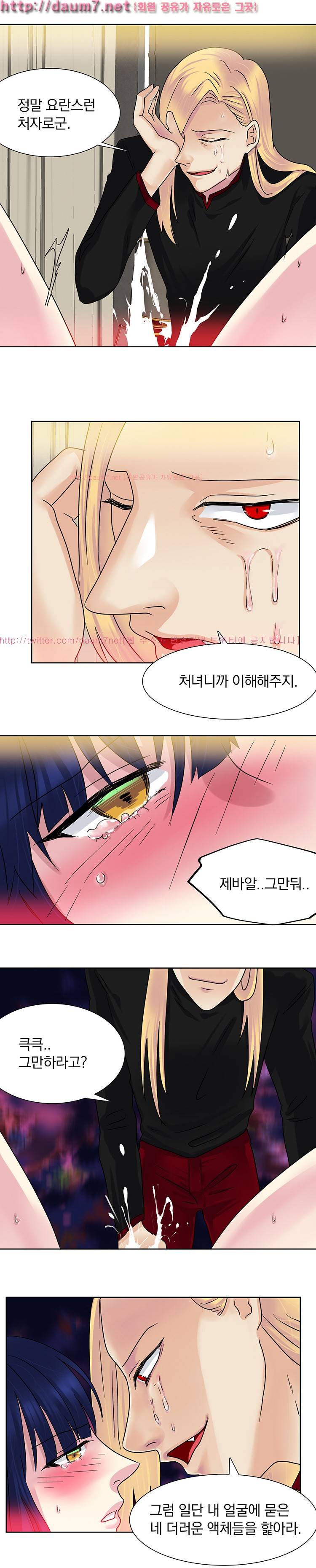 밥보다 맛있는 6화 6