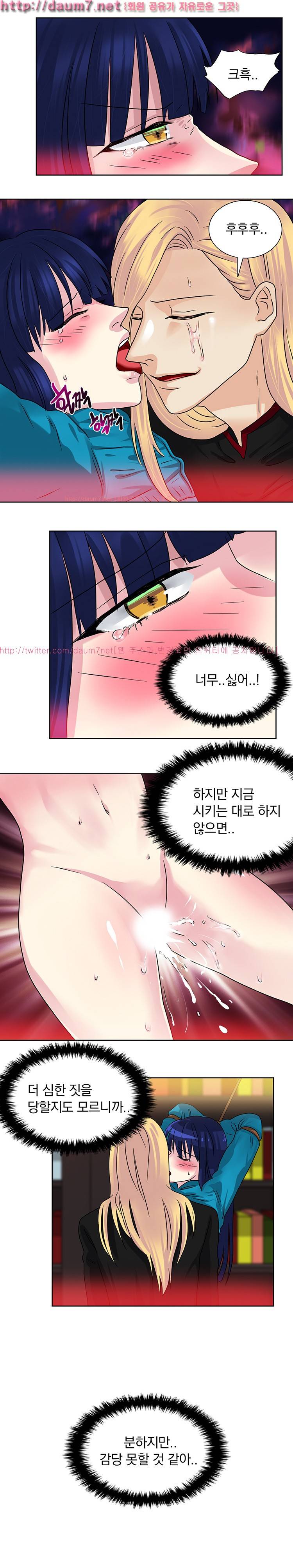 밥보다 맛있는 6화 7