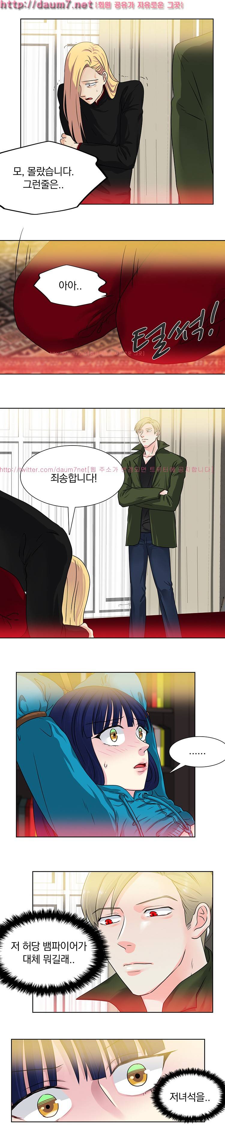 밥보다 맛있는 6화 12