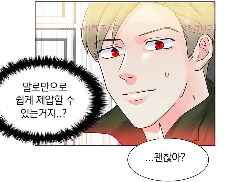밥보다 맛있는 6화 13