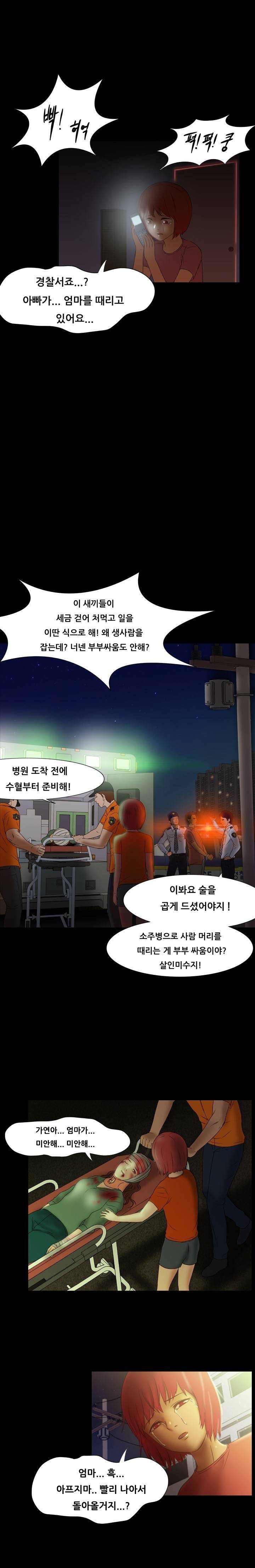 버진헌터 5화 (도그걸 5화) 2