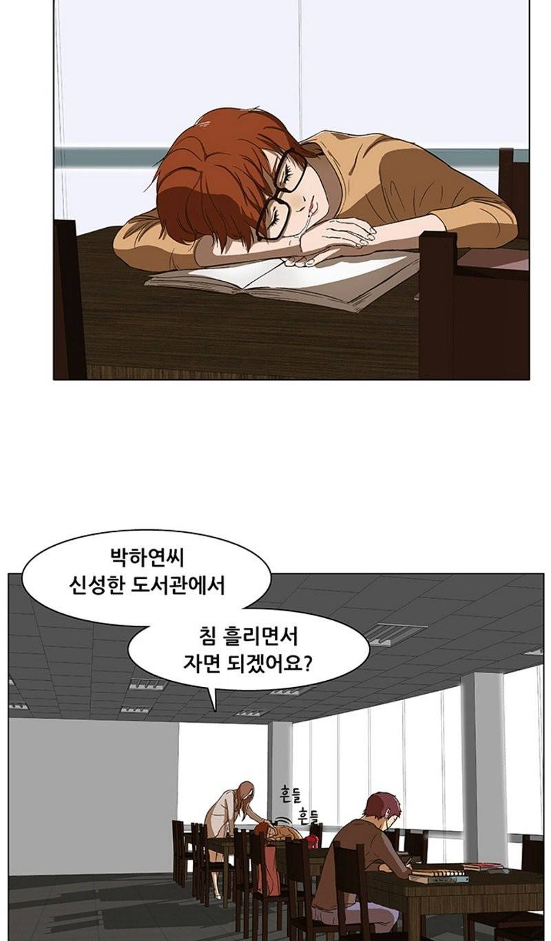 버진헌터 15화 (Show me the money 4화) 3