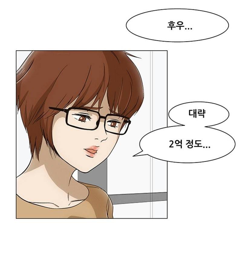 버진헌터 15화 (Show me the money 4화) 8