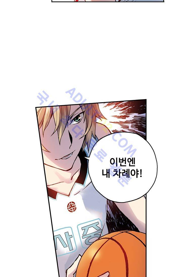 썸머 테이스트 9화 2