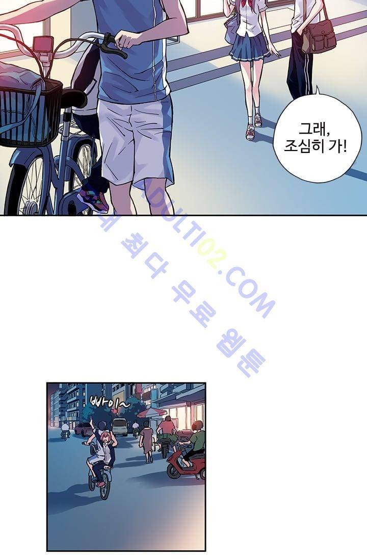 썸머 테이스트 19화 5